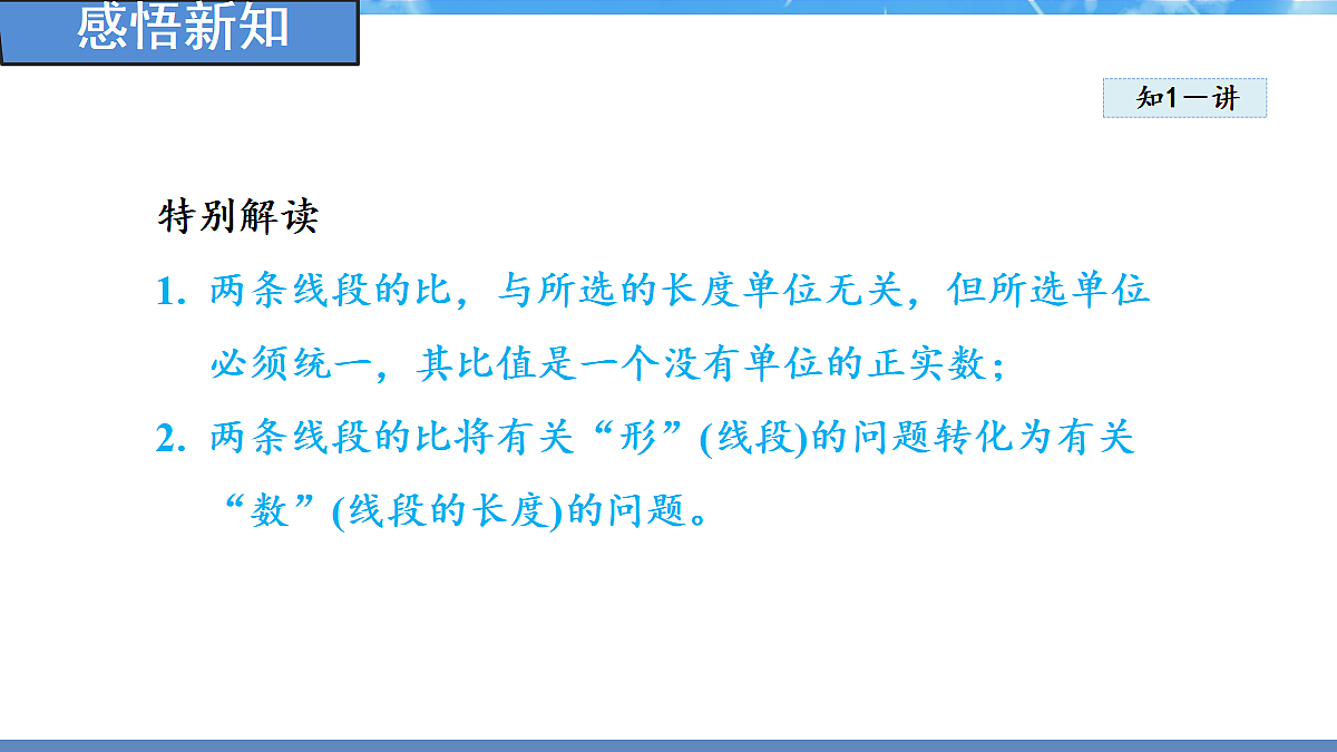 18460848第6页