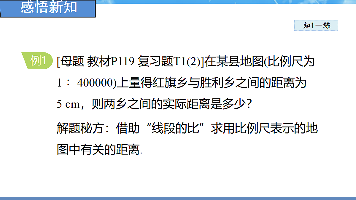 18460848第7页
