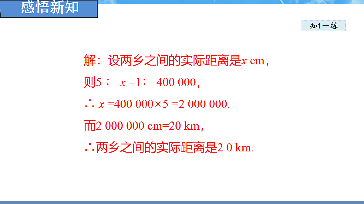 18460848第8页