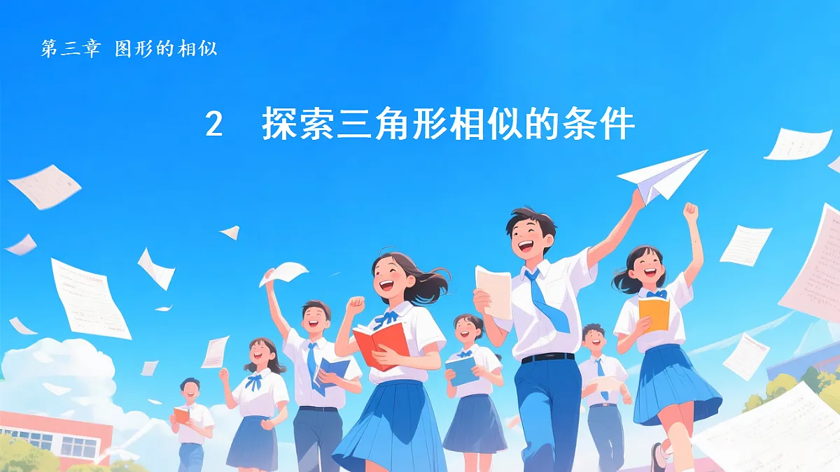 18460849第1页