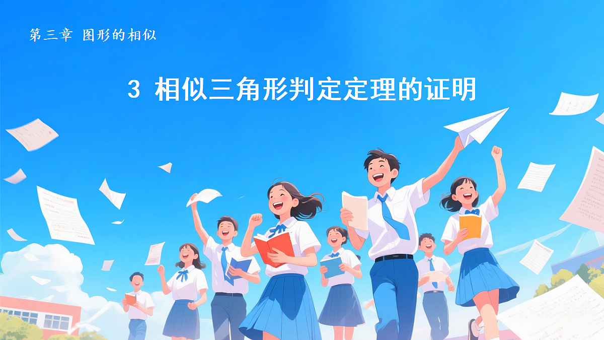 18460850第1页