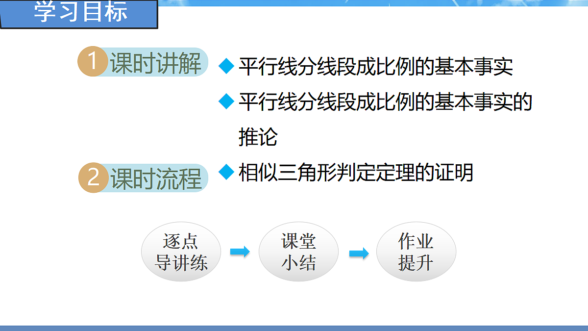 18460850第2页