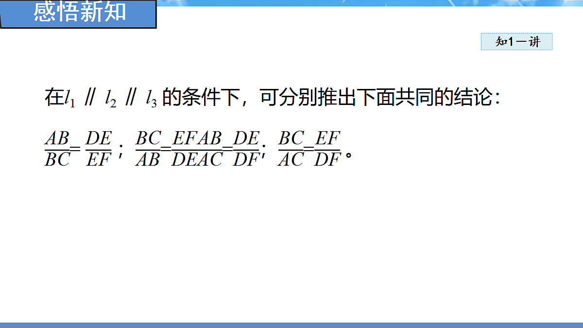 18460850第4页