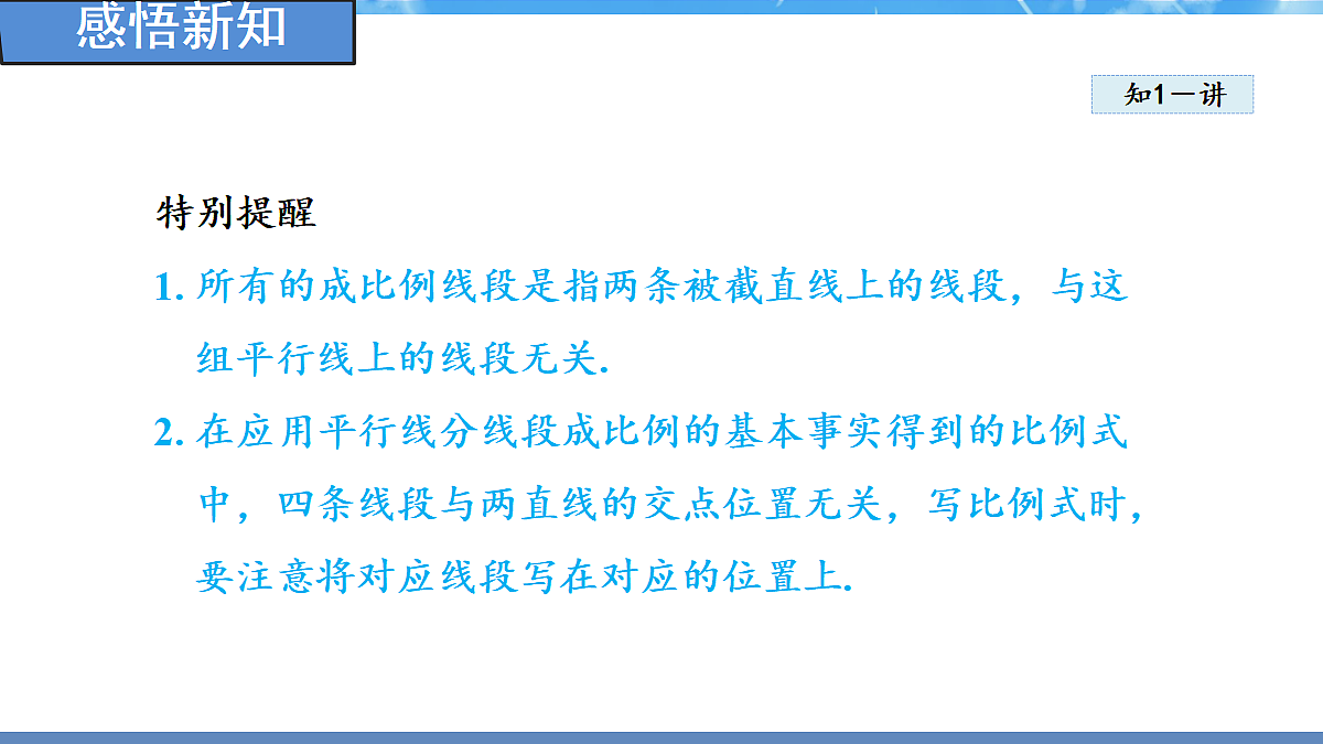 18460850第6页