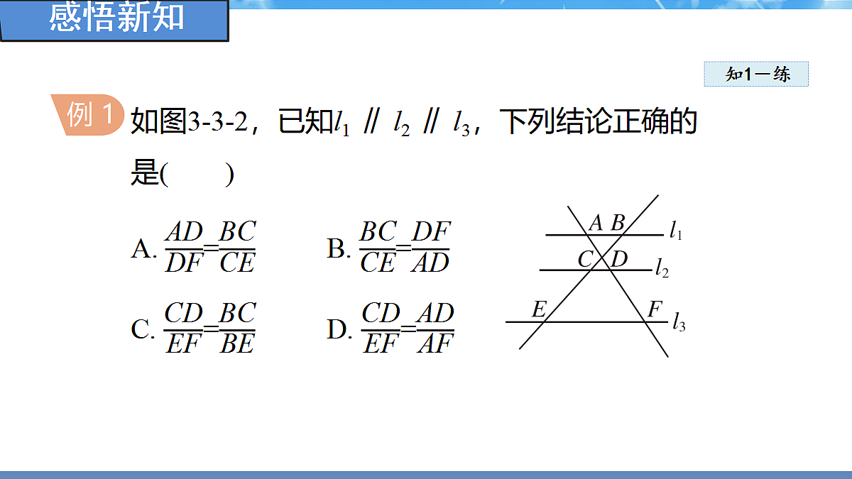 18460850第7页