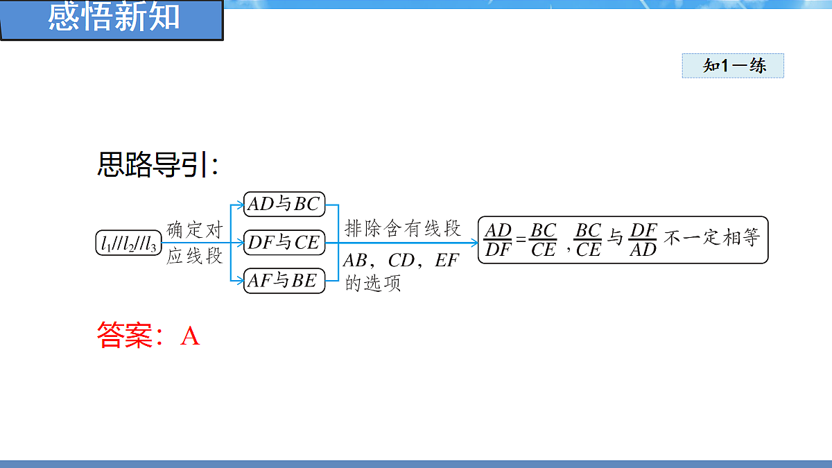 18460850第8页