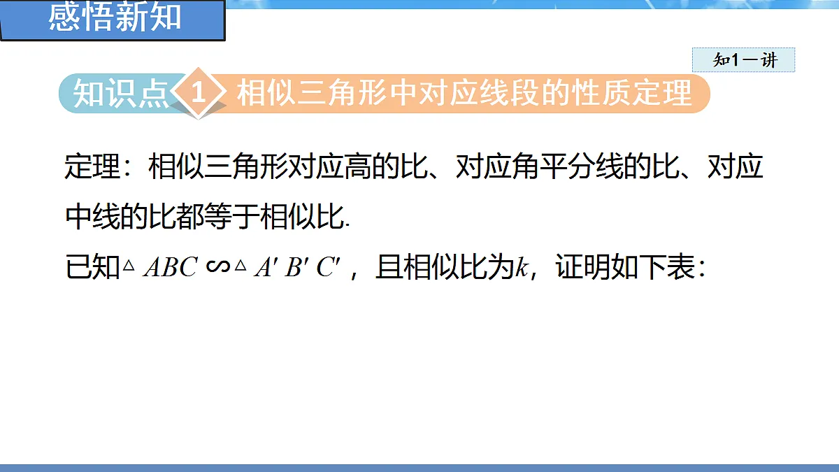 18460851第3页