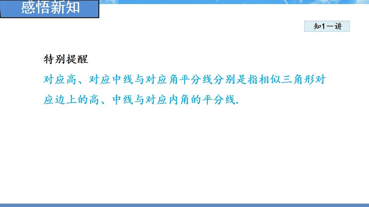 18460851第7页