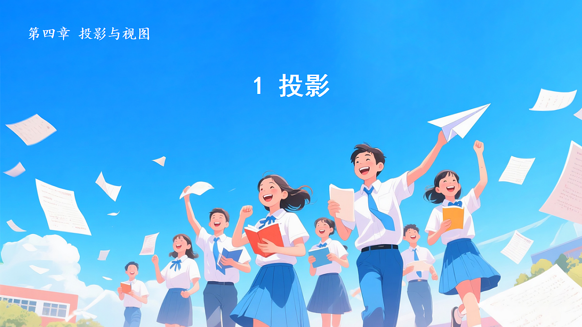 18460854第1页