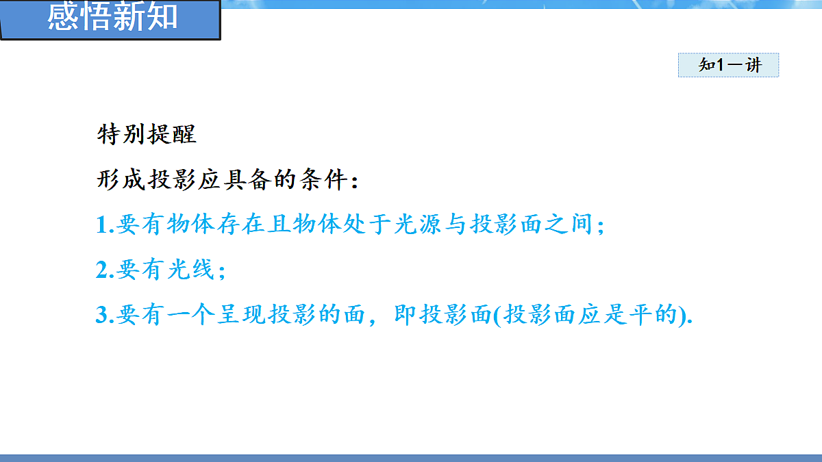 18460854第4页