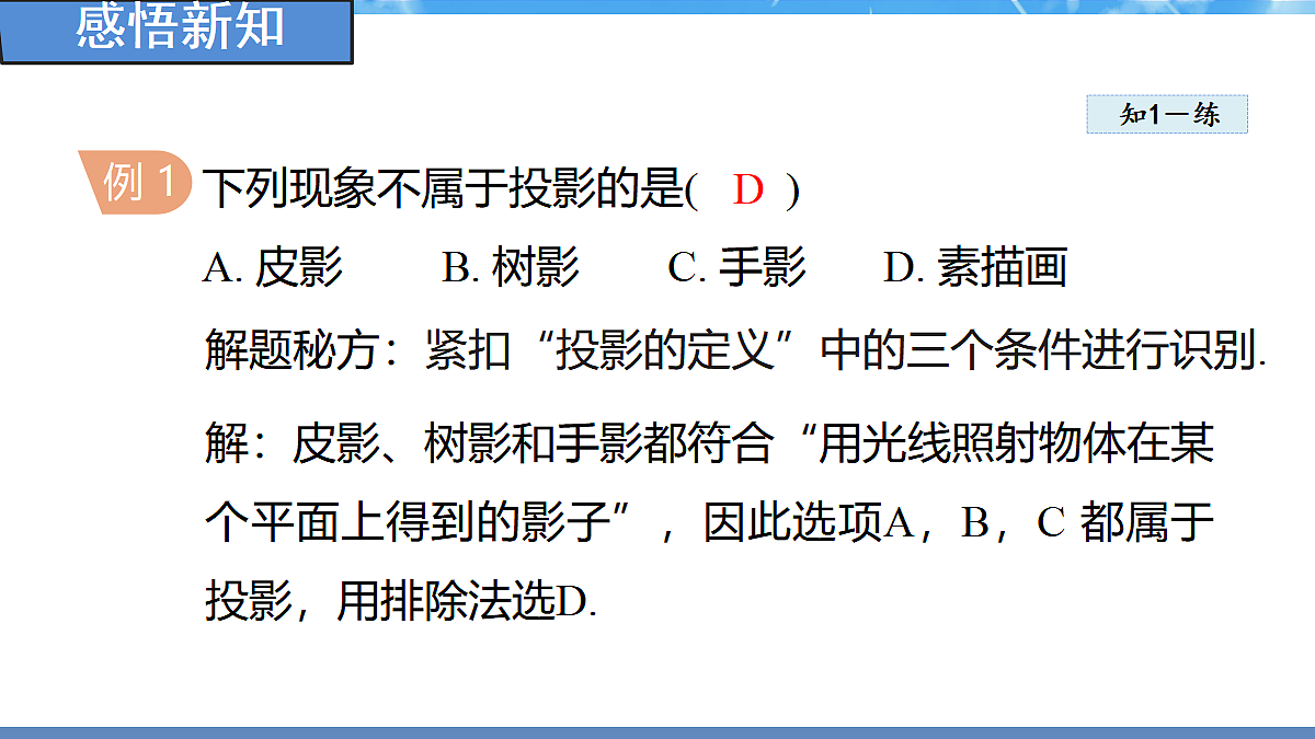 18460854第5页