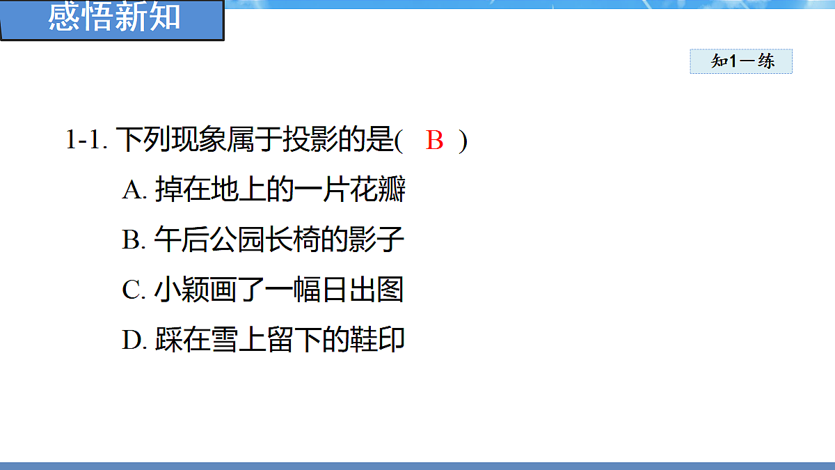 18460854第6页
