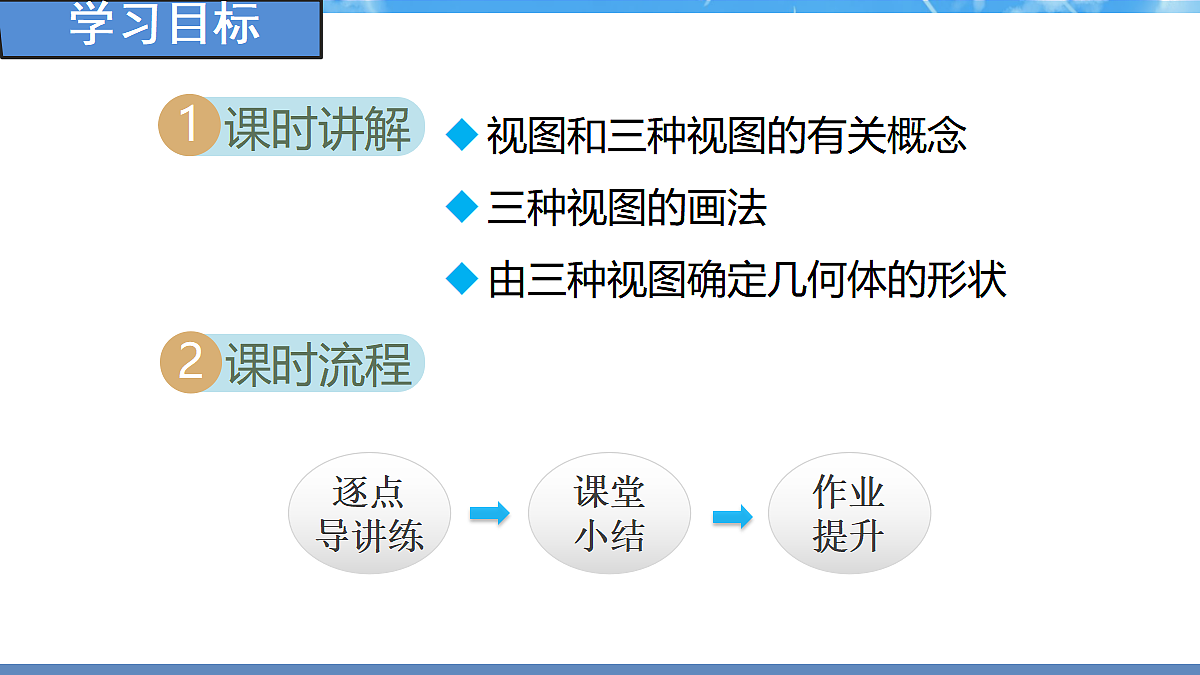 18460855第2页