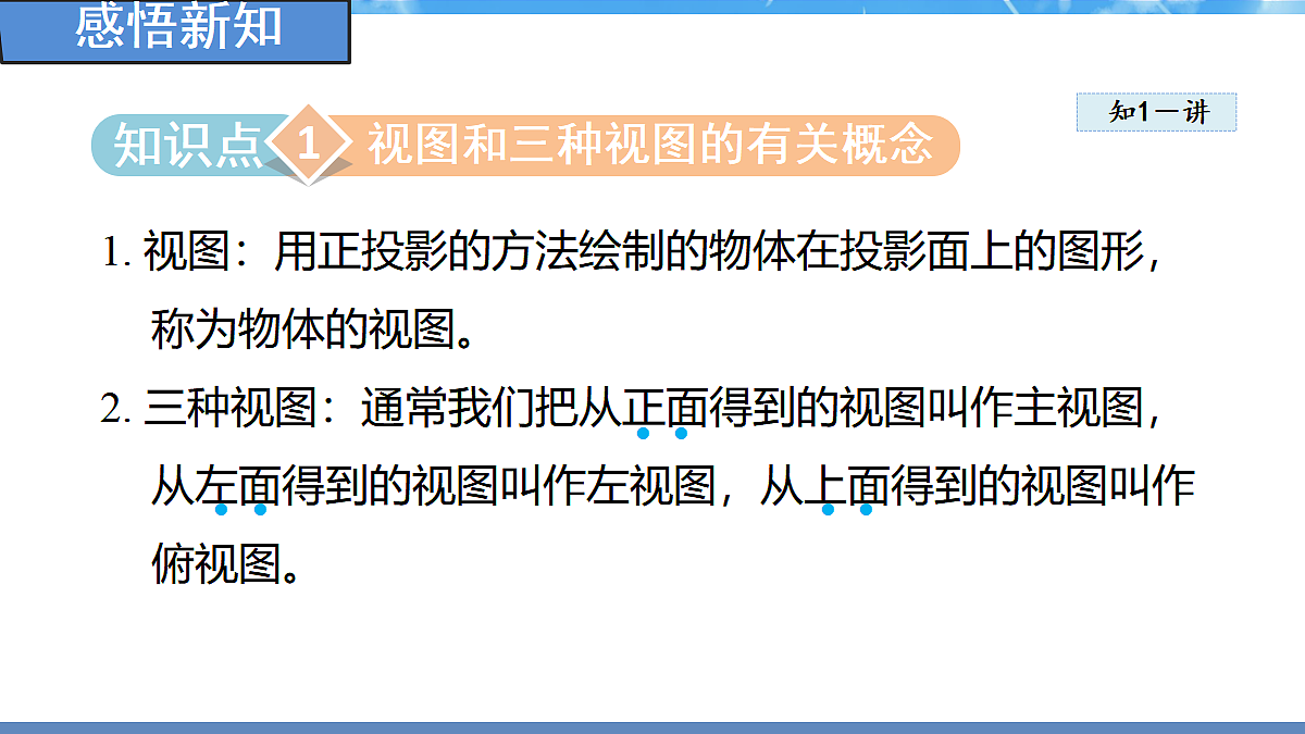18460855第3页