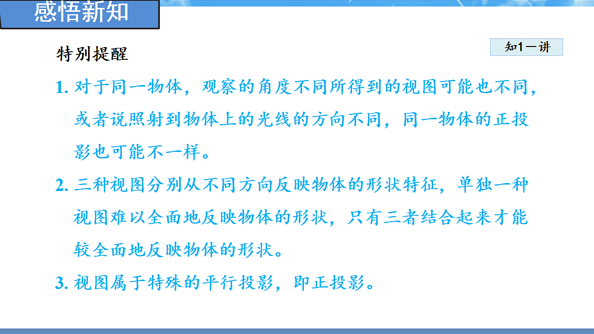 18460855第6页