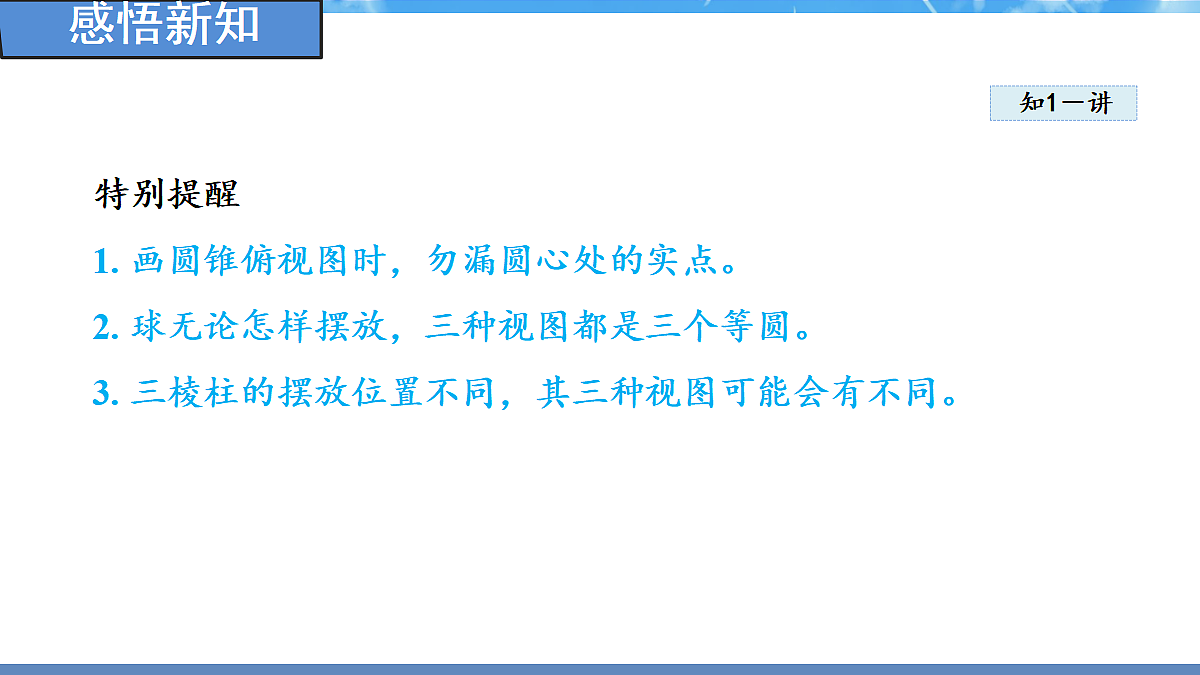 18460855第7页