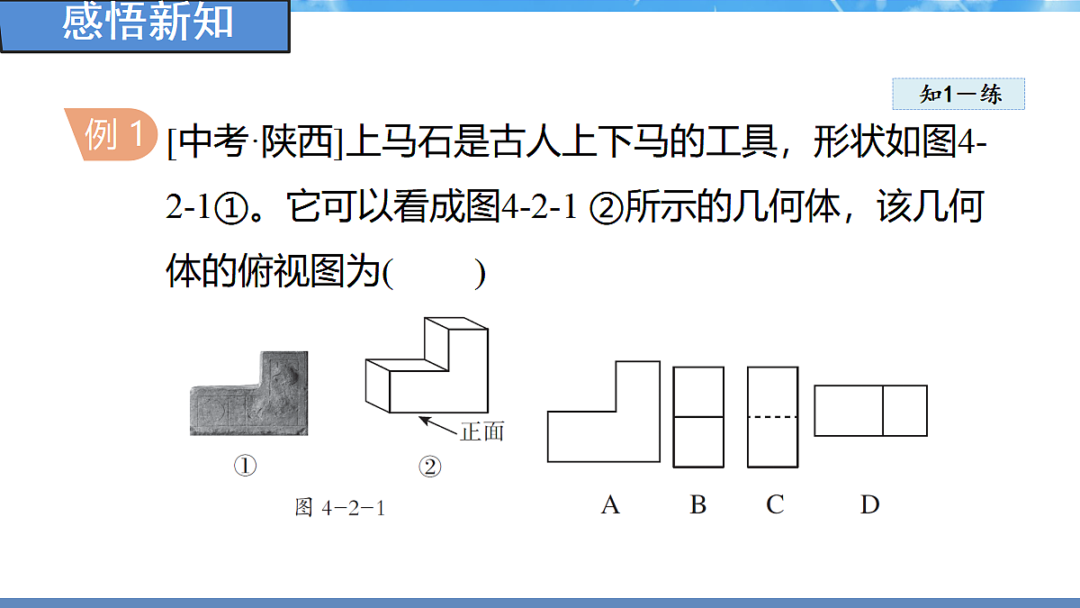 18460855第8页