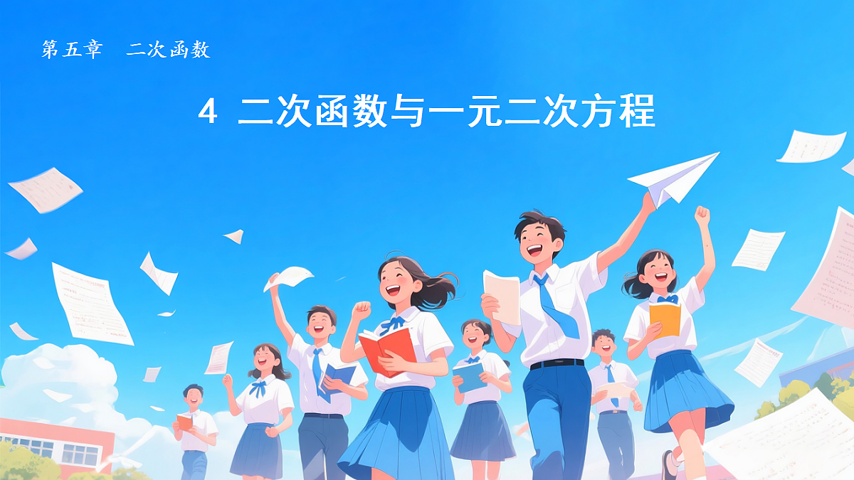 18460859第1页