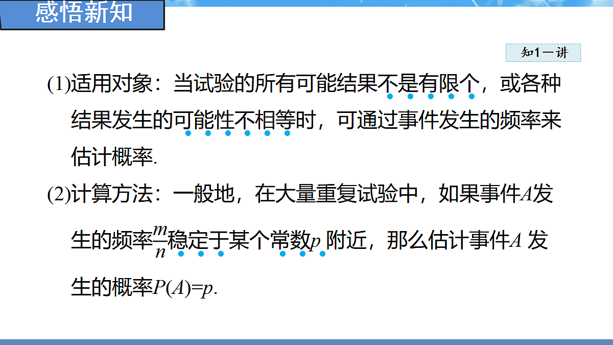 18460862第4页