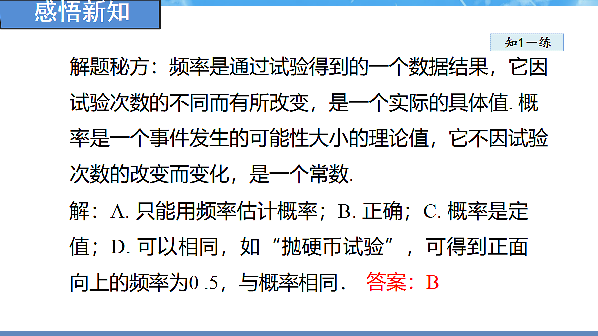 18460862第8页