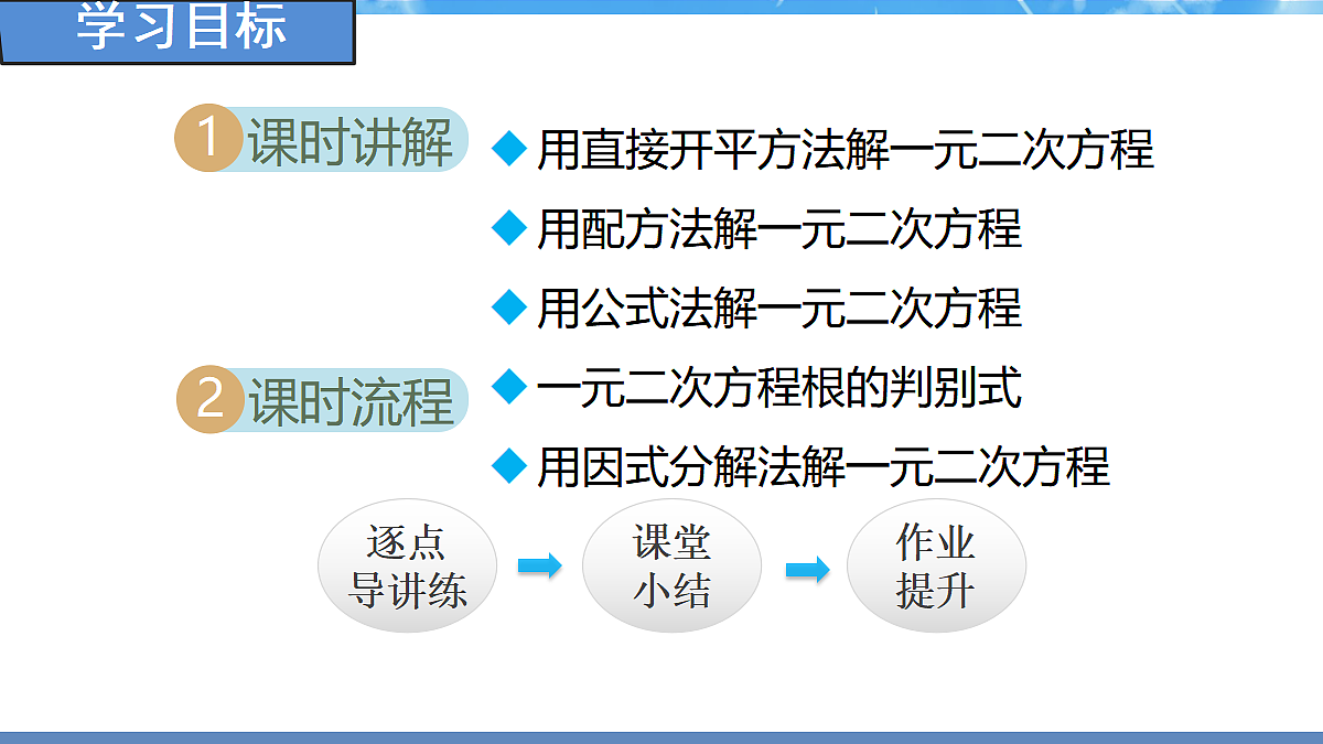18460908第2页