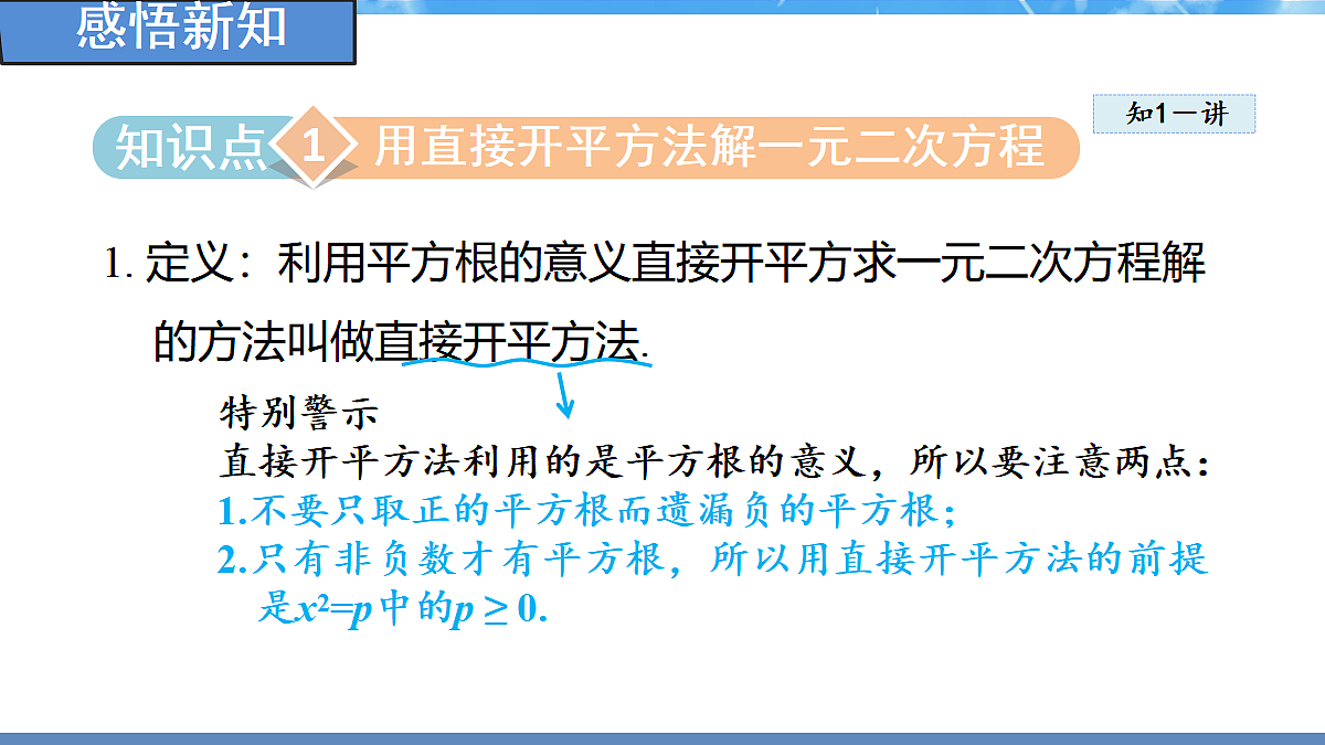 18460908第3页