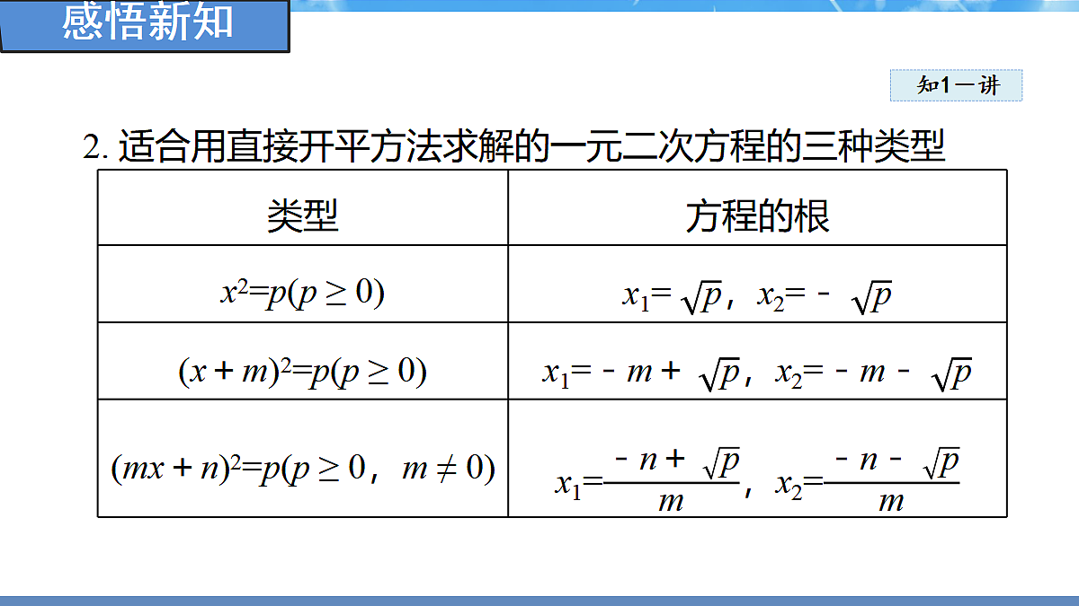 18460908第4页