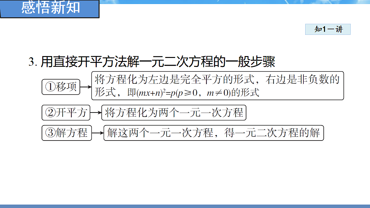 18460908第5页