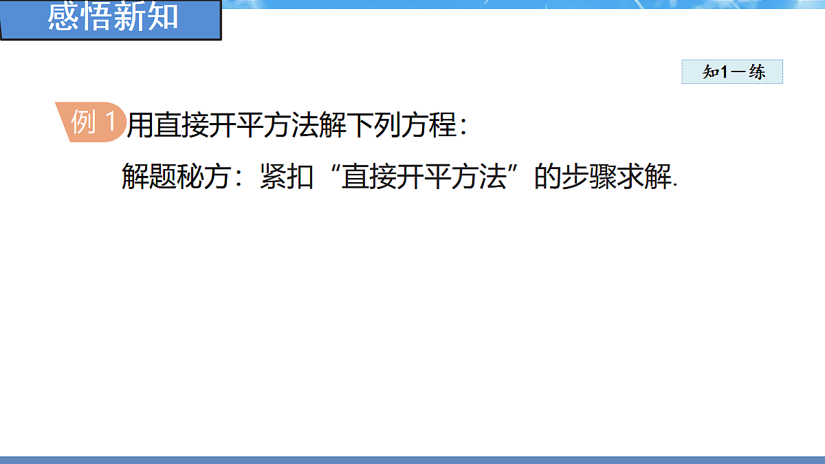 18460908第6页