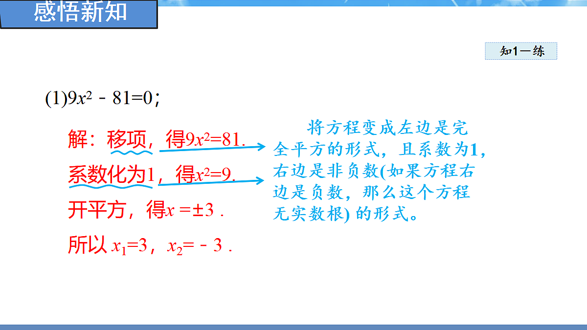 18460908第7页
