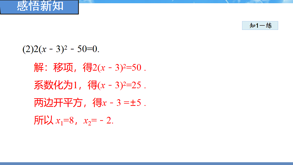 18460908第8页