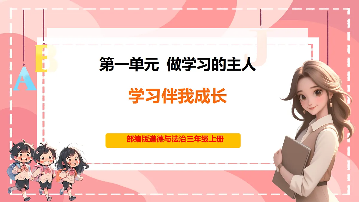 18461096第1页