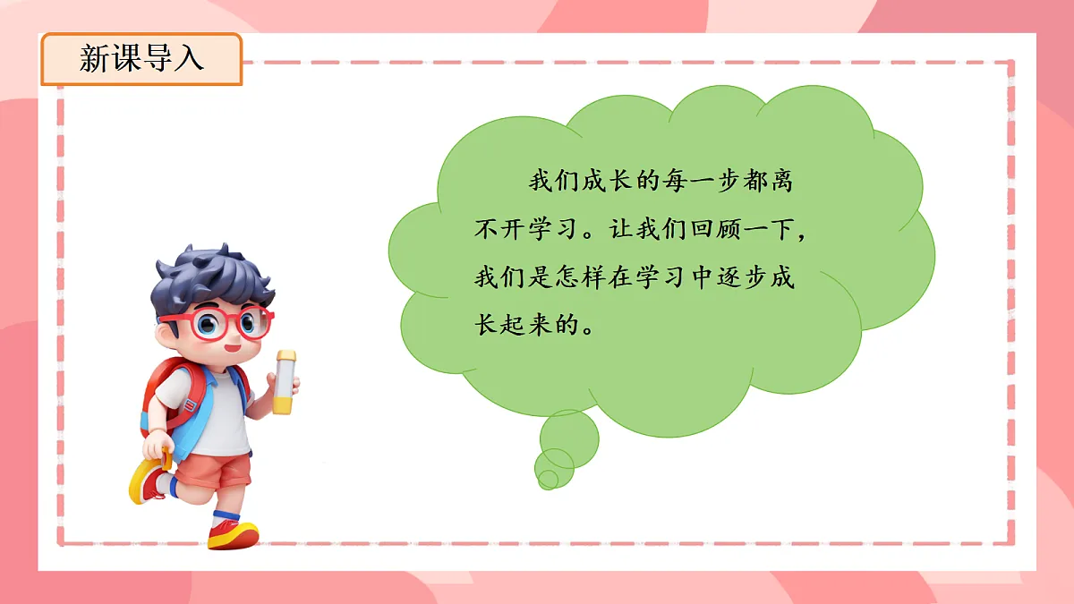 18461096第3页