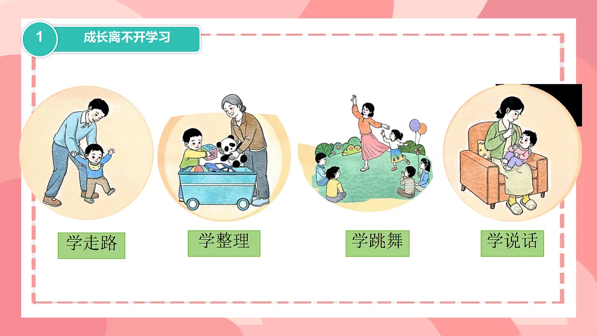 18461096第4页