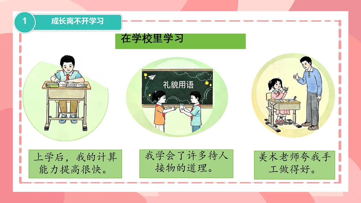 18461096第5页