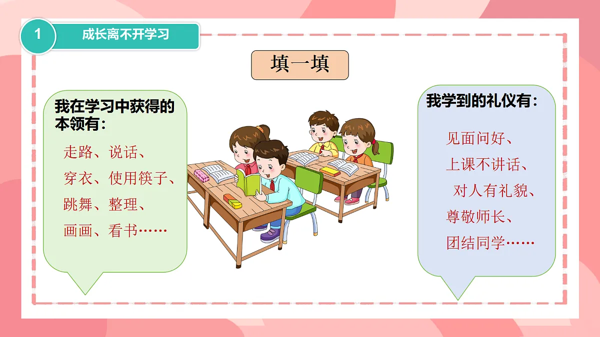18461096第8页