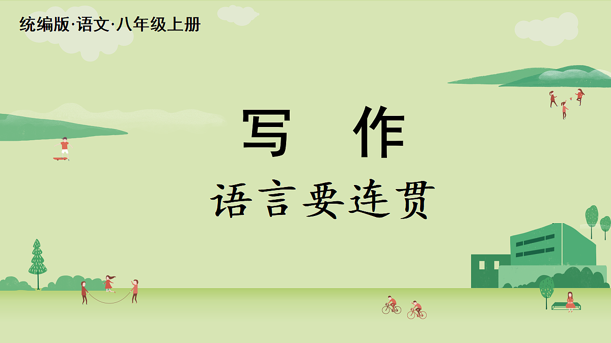 18461178第2页