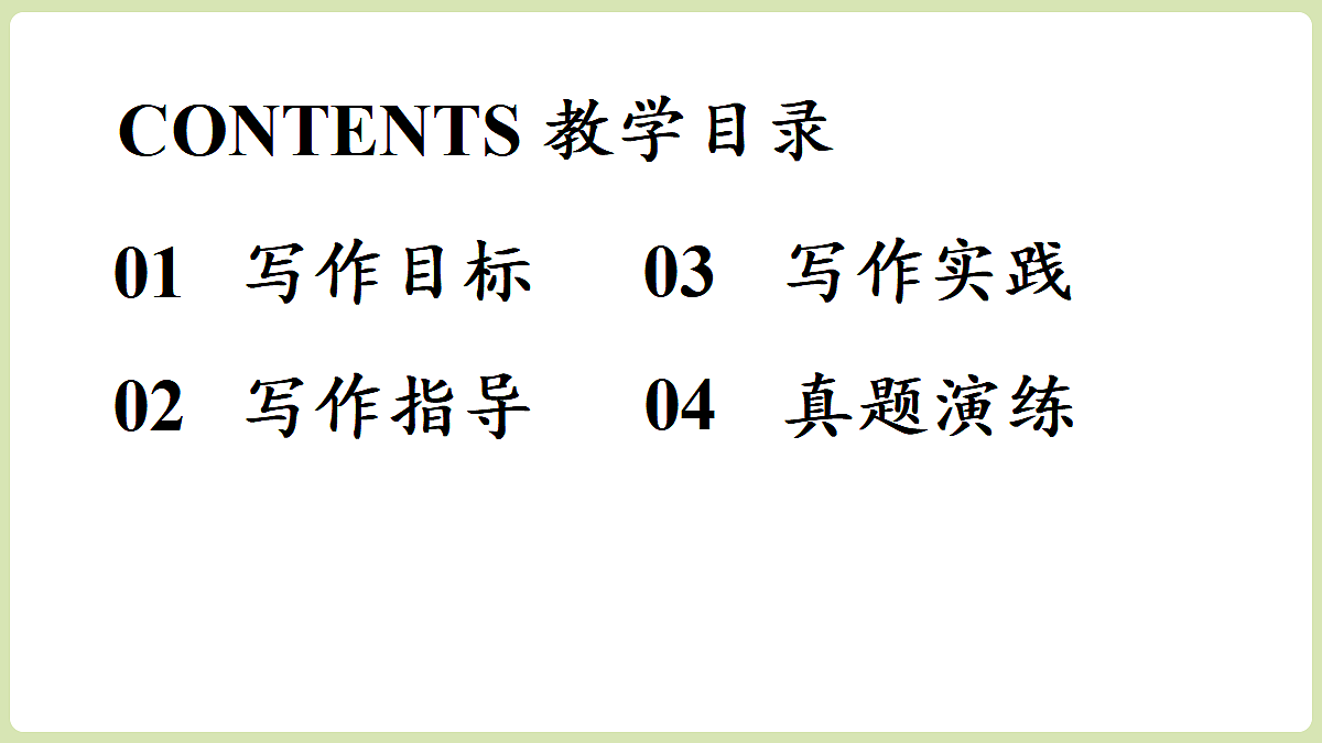 18461178第3页