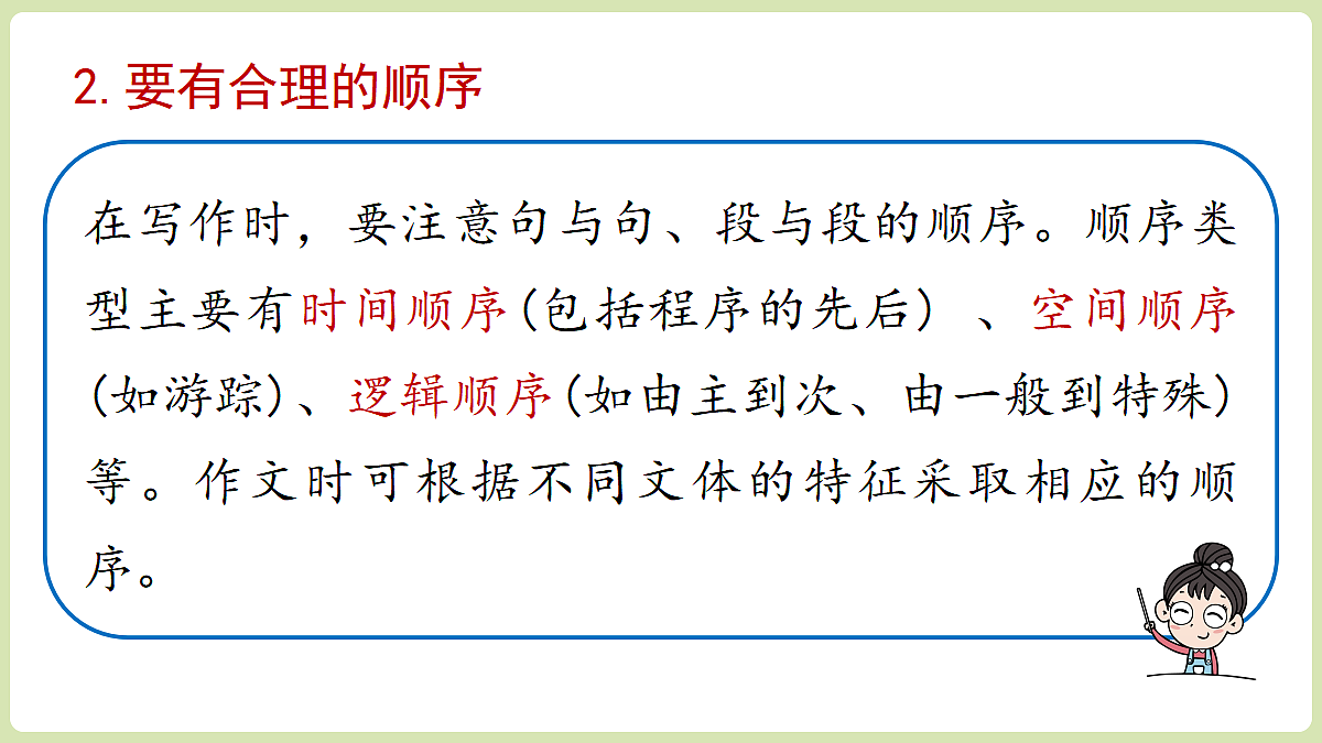 18461178第8页