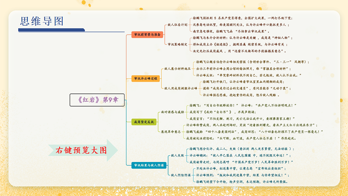 18461181第4页