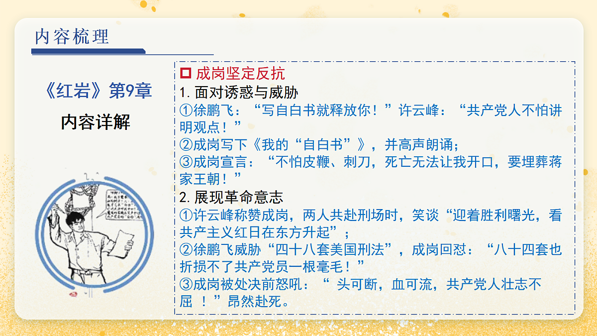18461181第8页