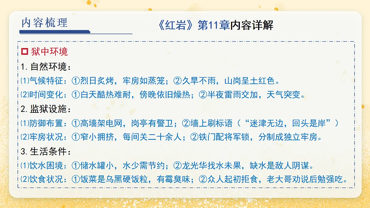 18461182第6页