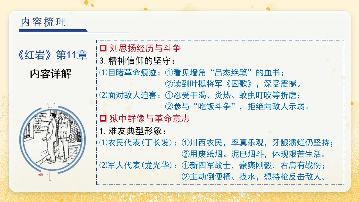 18461182第8页