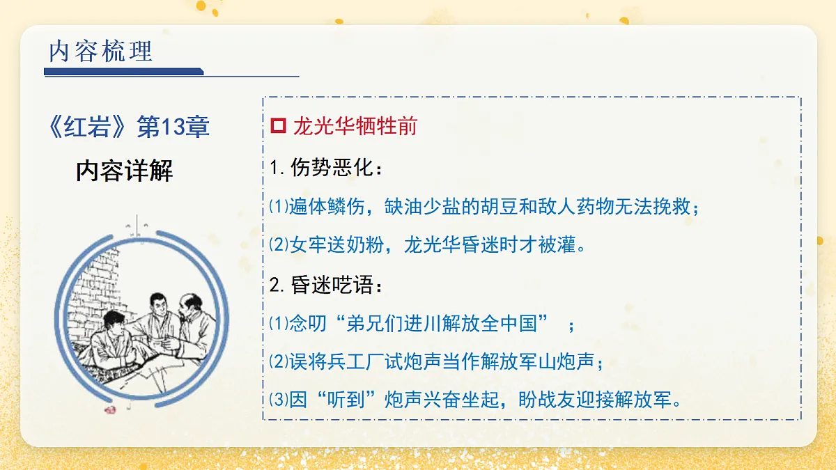 18461183第6页