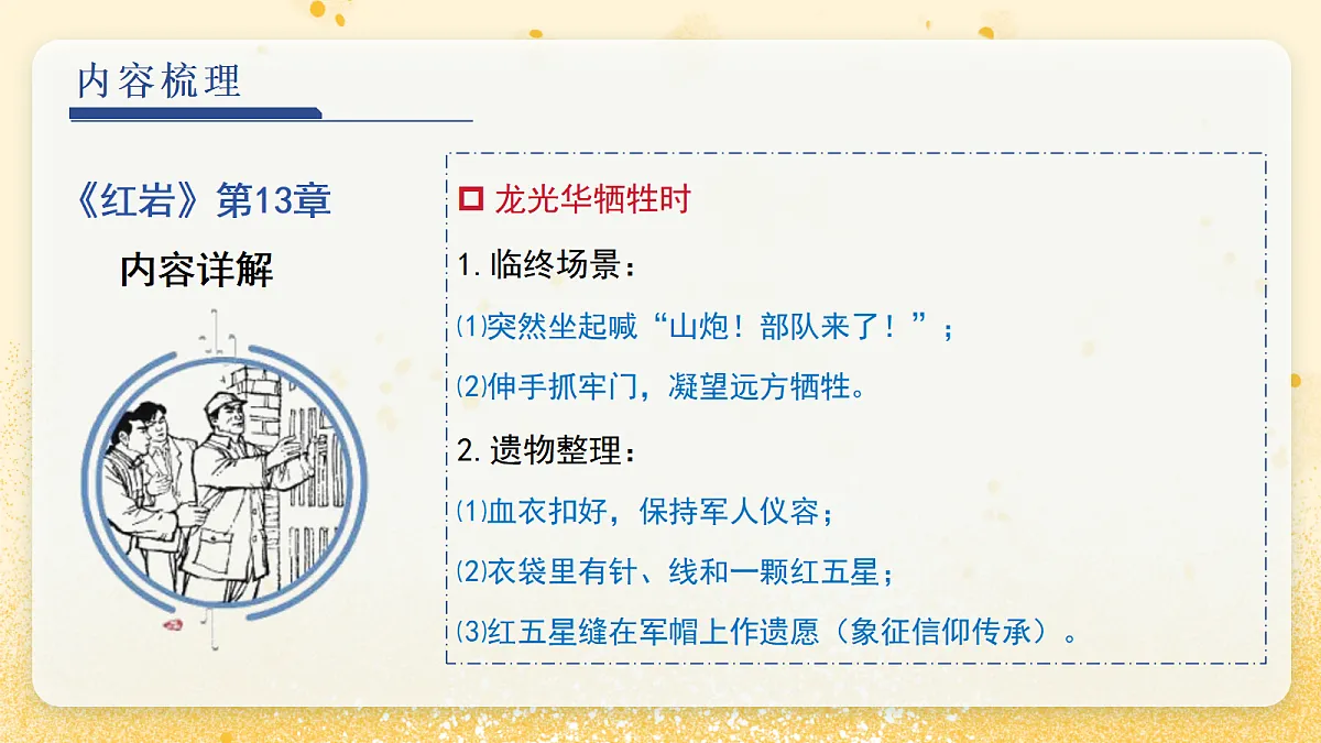 18461183第7页