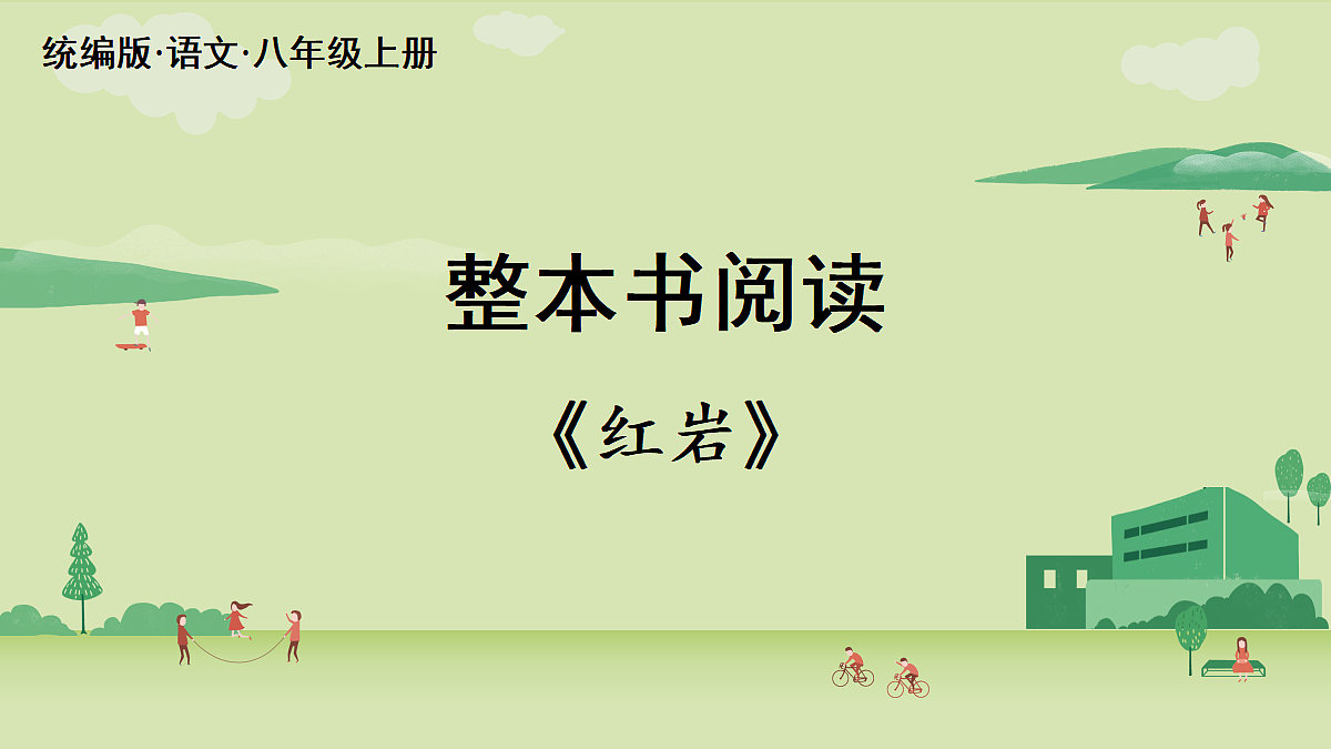 18461186第2页