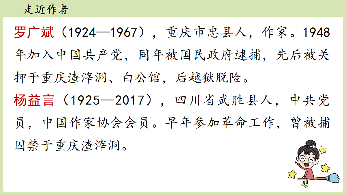 18461186第5页