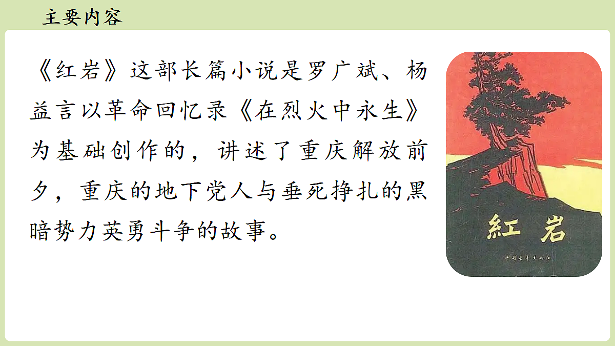 18461186第6页