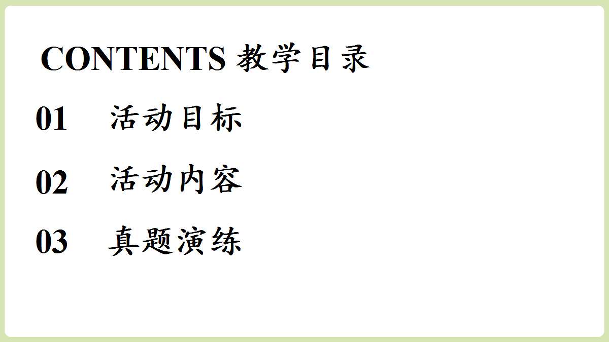 18461189第6页