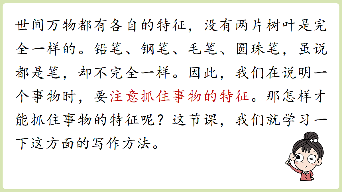 18461190第1页
